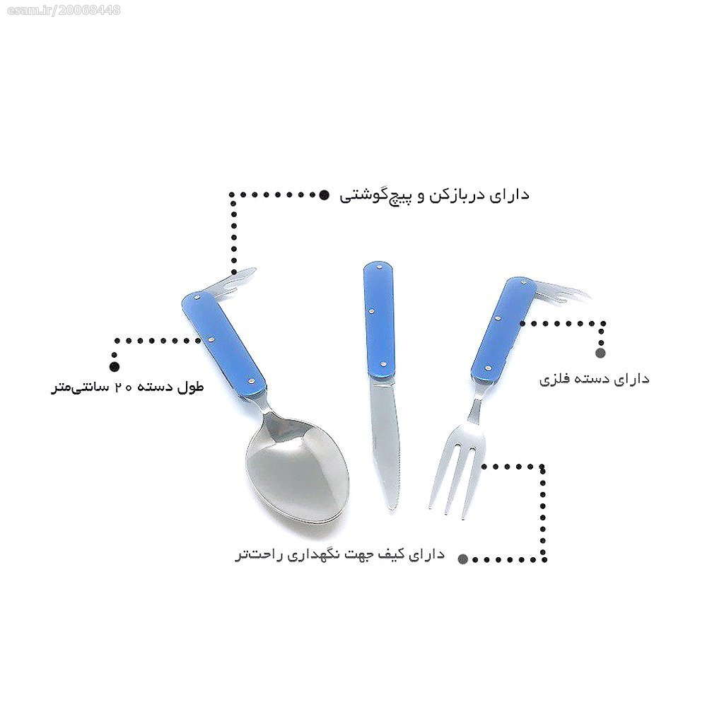 مجموعه قاشق و چنگال سفری مدل سه عددی